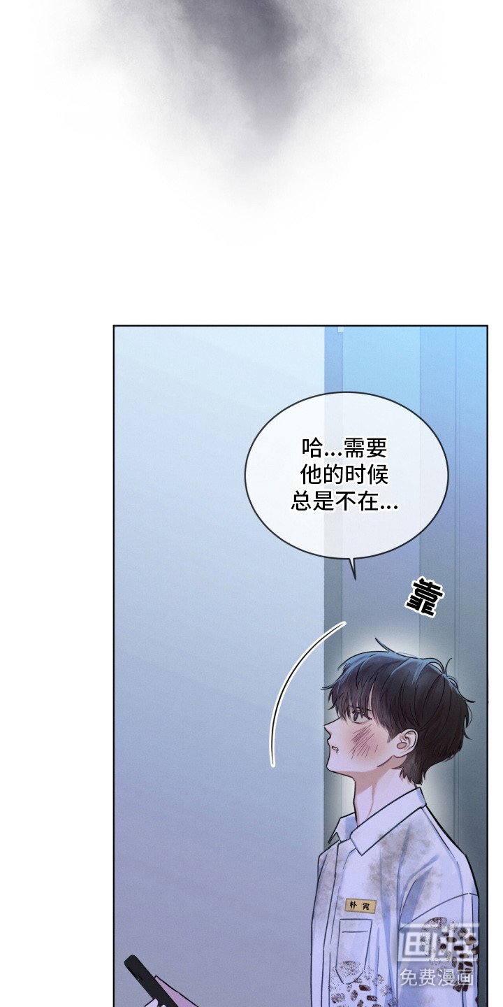 第11章：主动联系