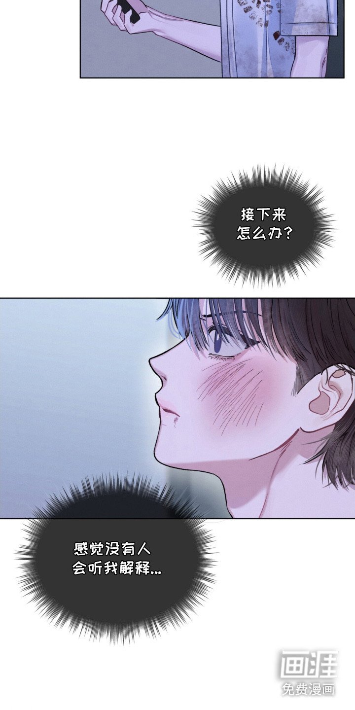 第11章：主动联系