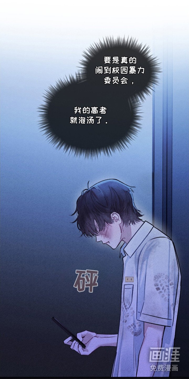 第11章：主动联系