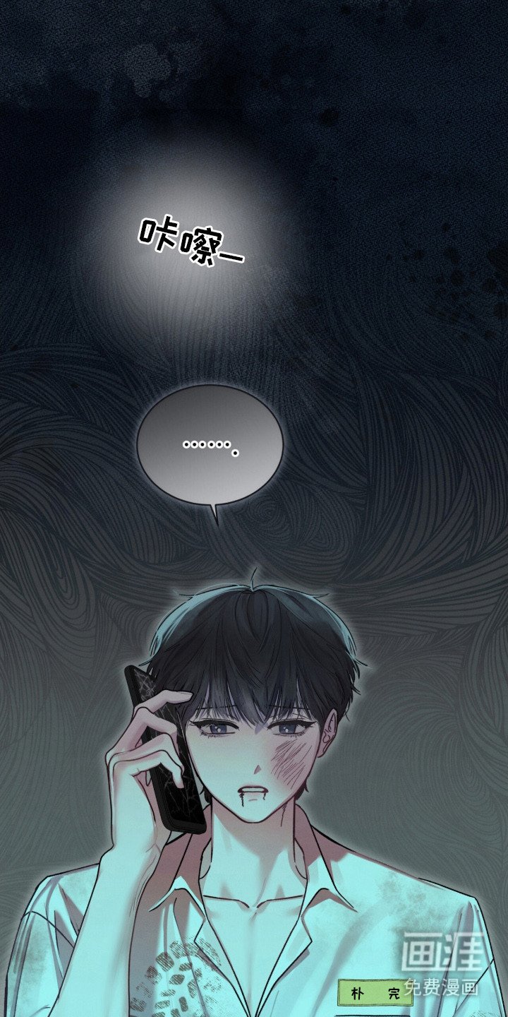 第11章：主动联系