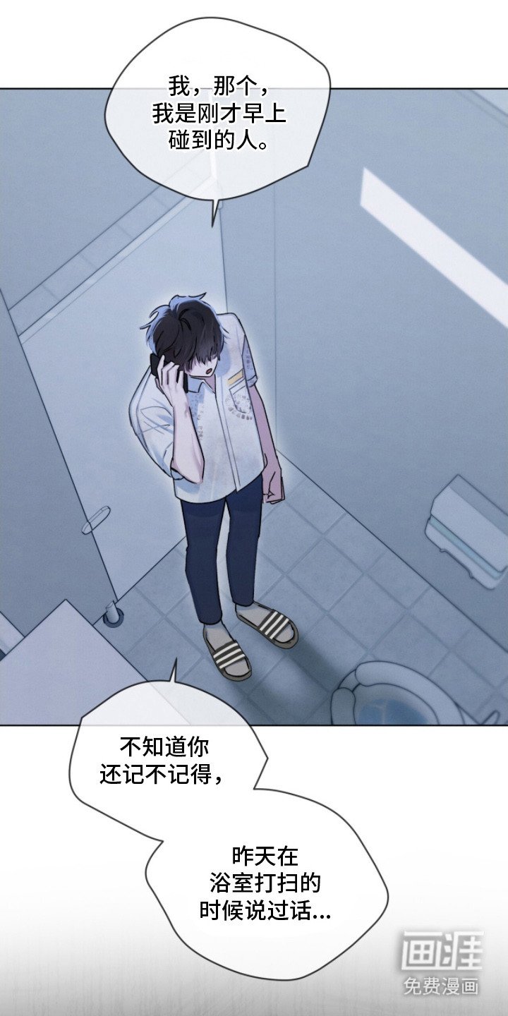 第12章：求助