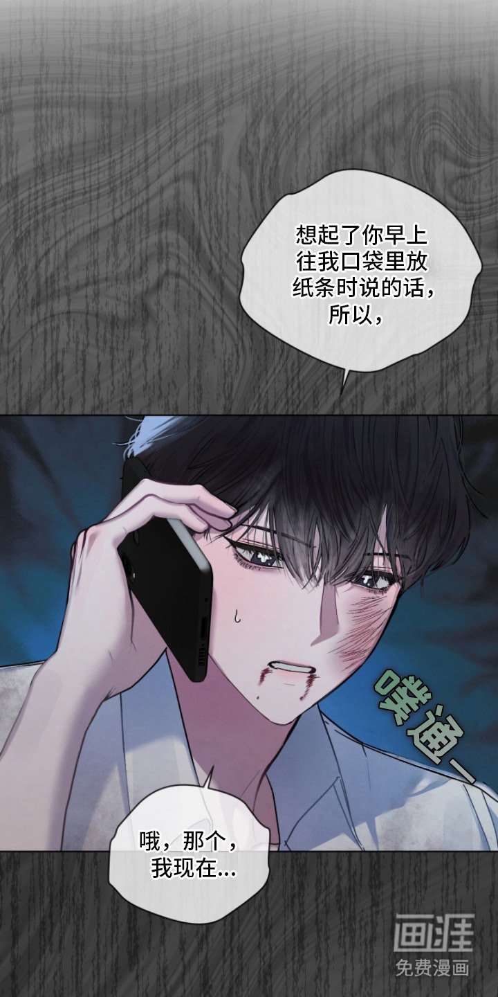 第12章：求助