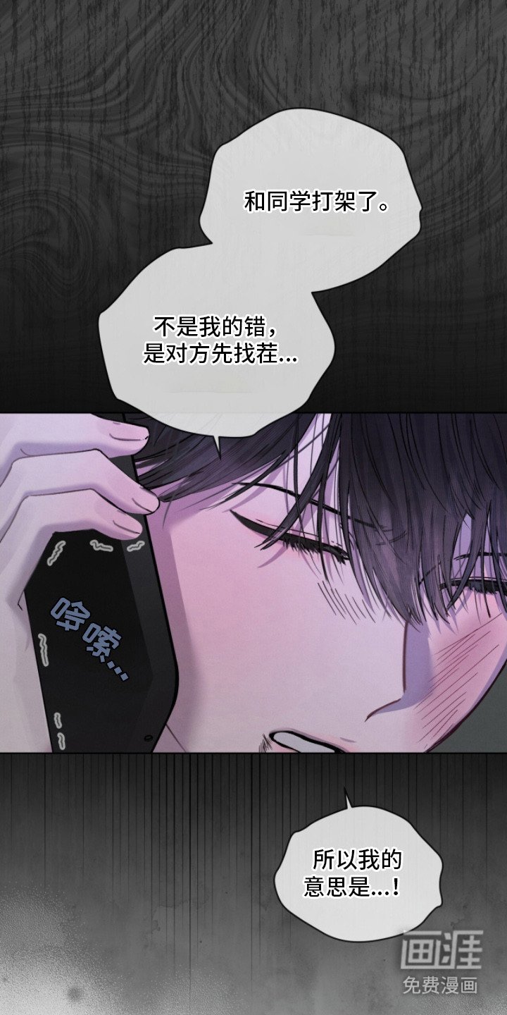 第12章：求助