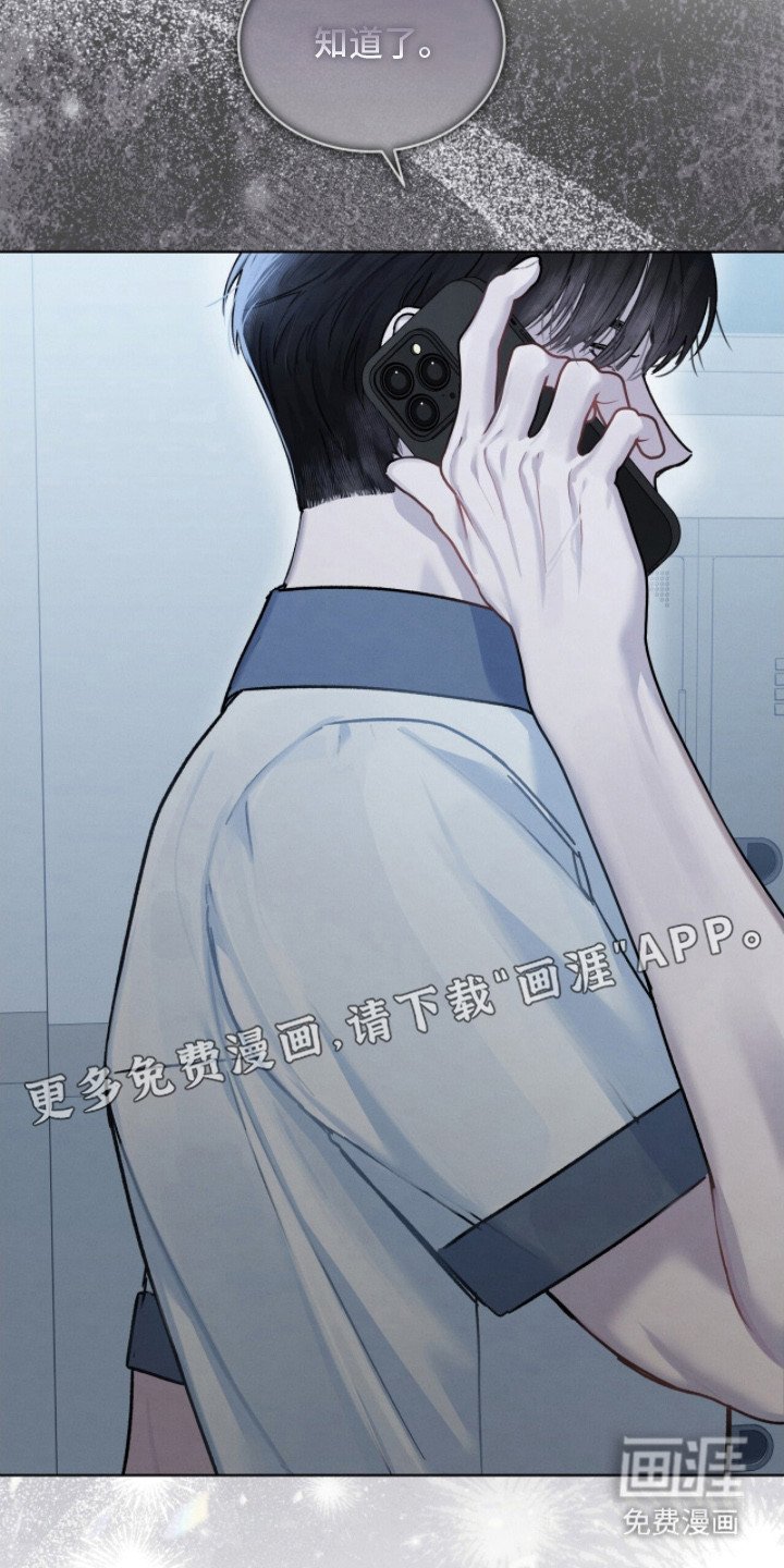 第12章：求助