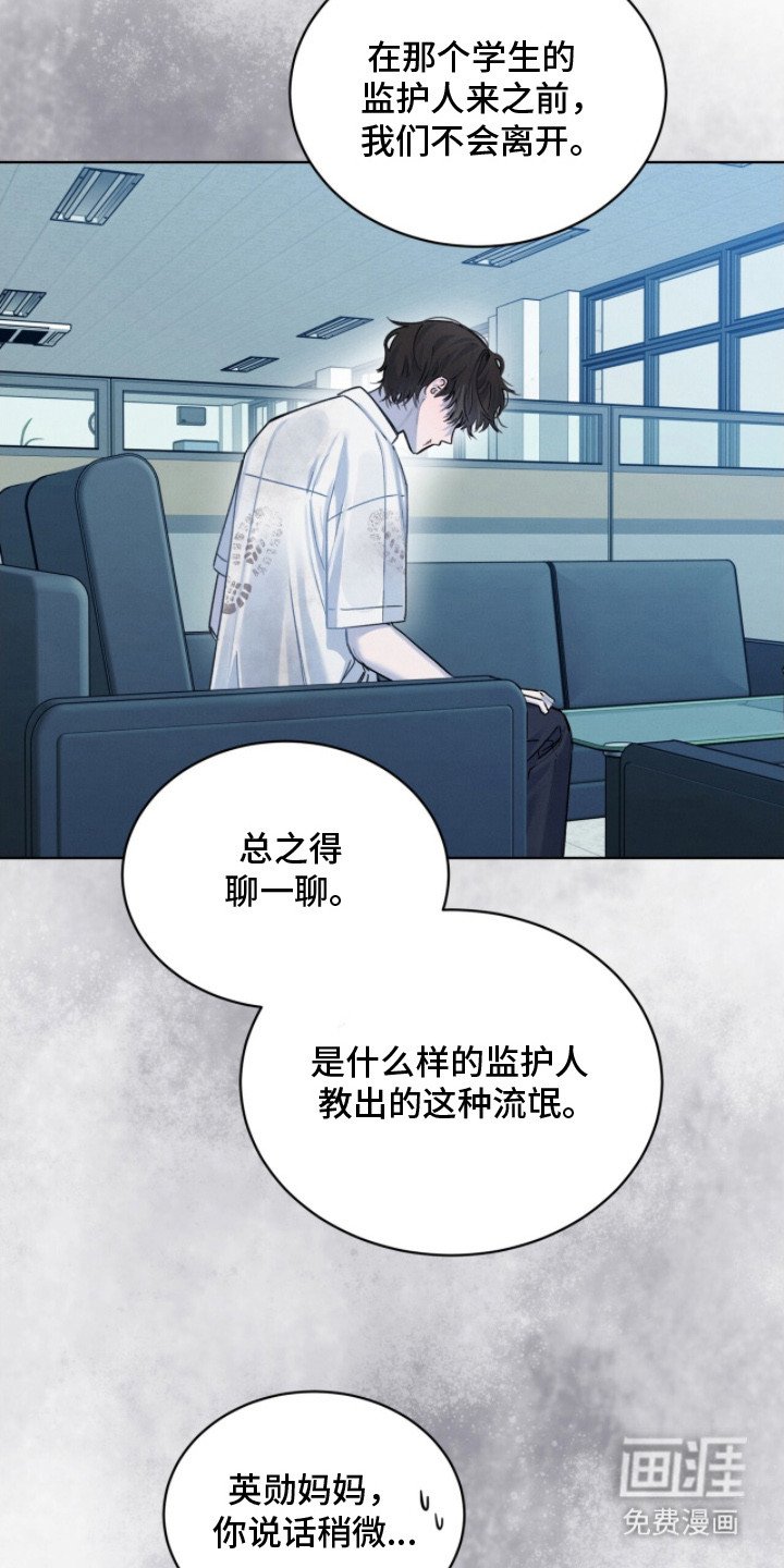 第12章：求助