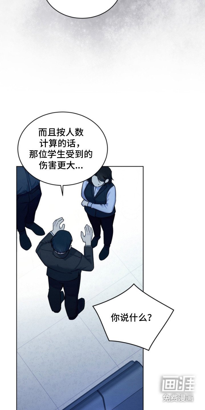 第12章：求助