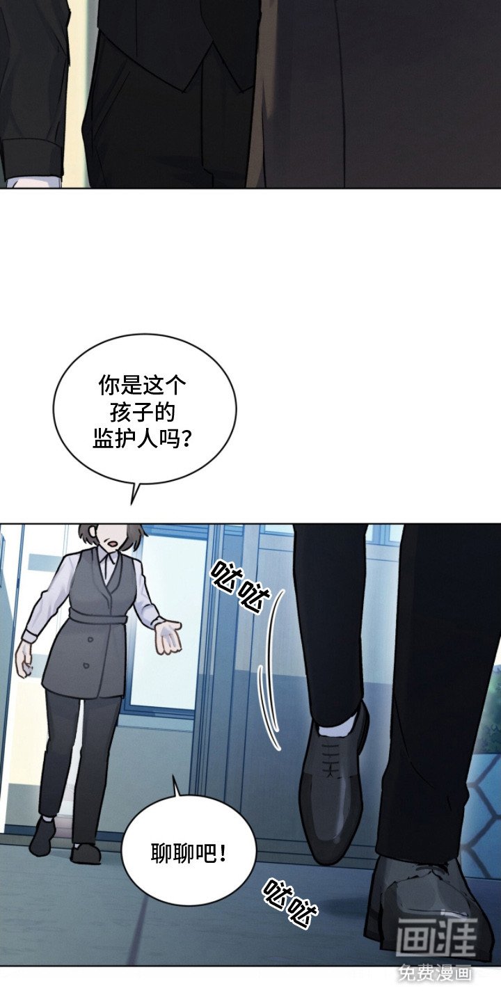 第12章：求助
