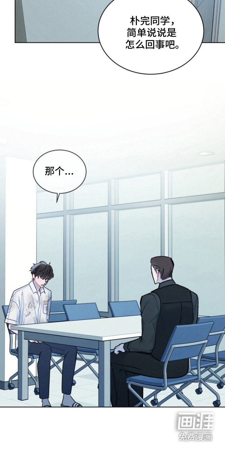 第12章：求助