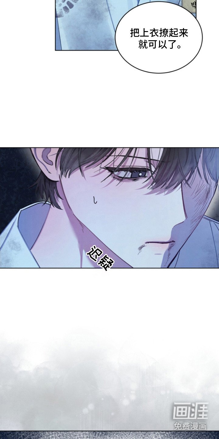 第13章：调解