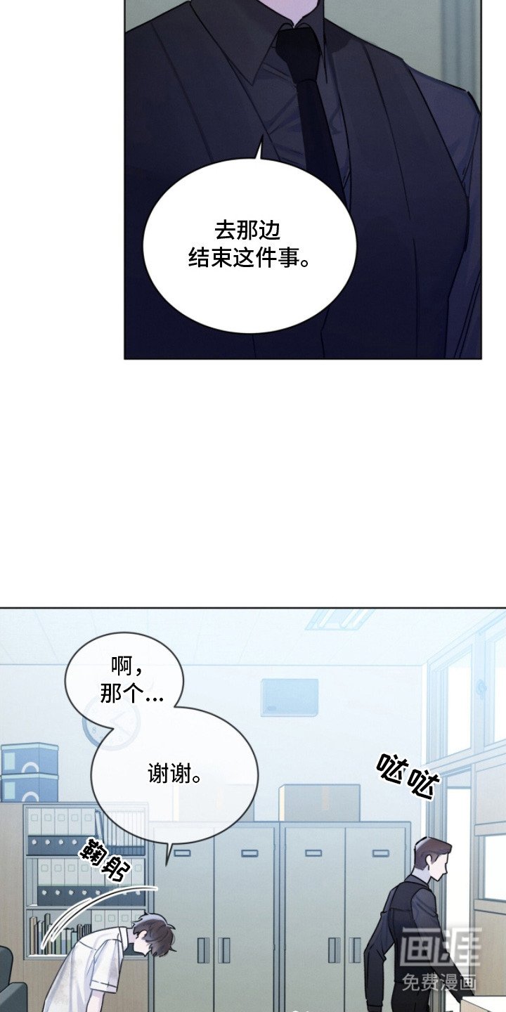 第13章：调解
