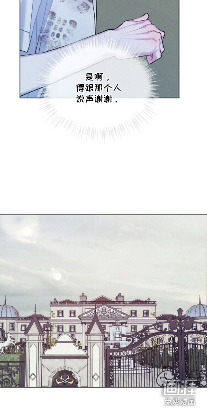 第13章：调解