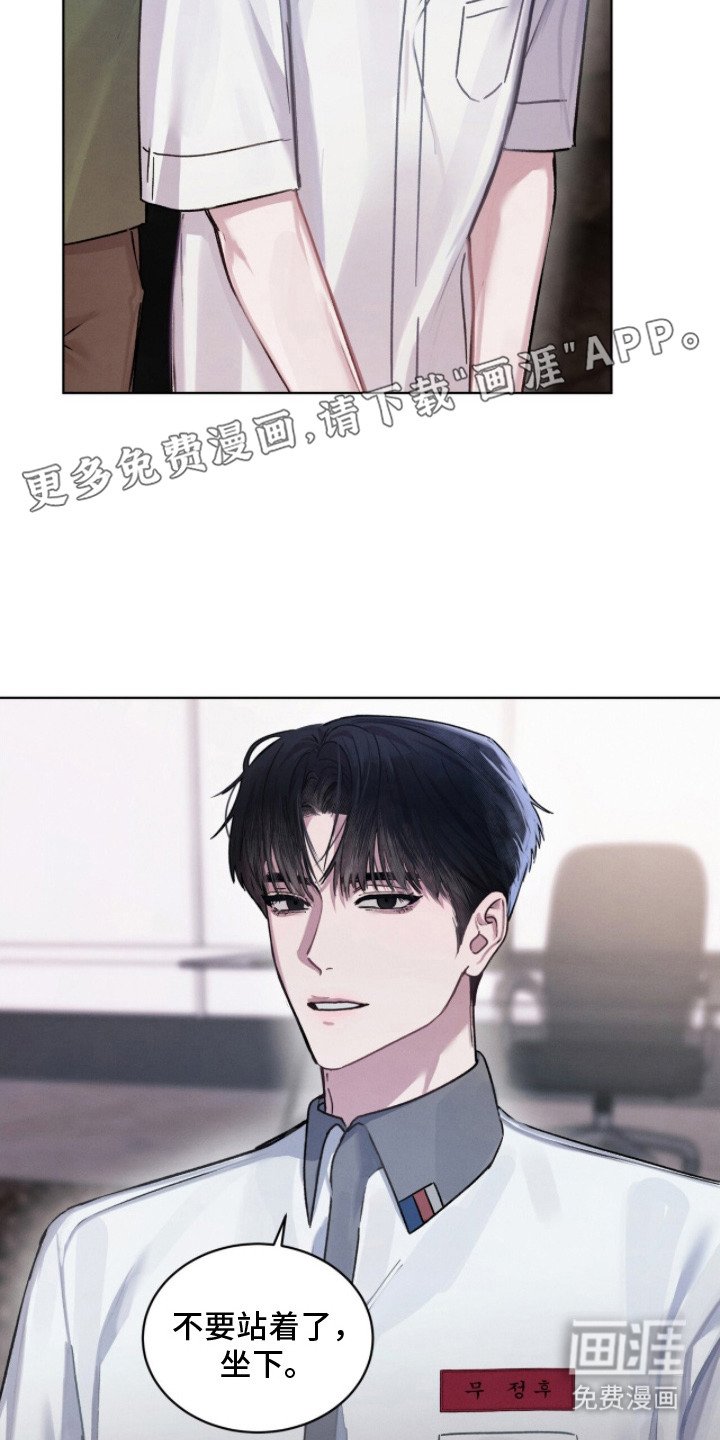 第13章：调解