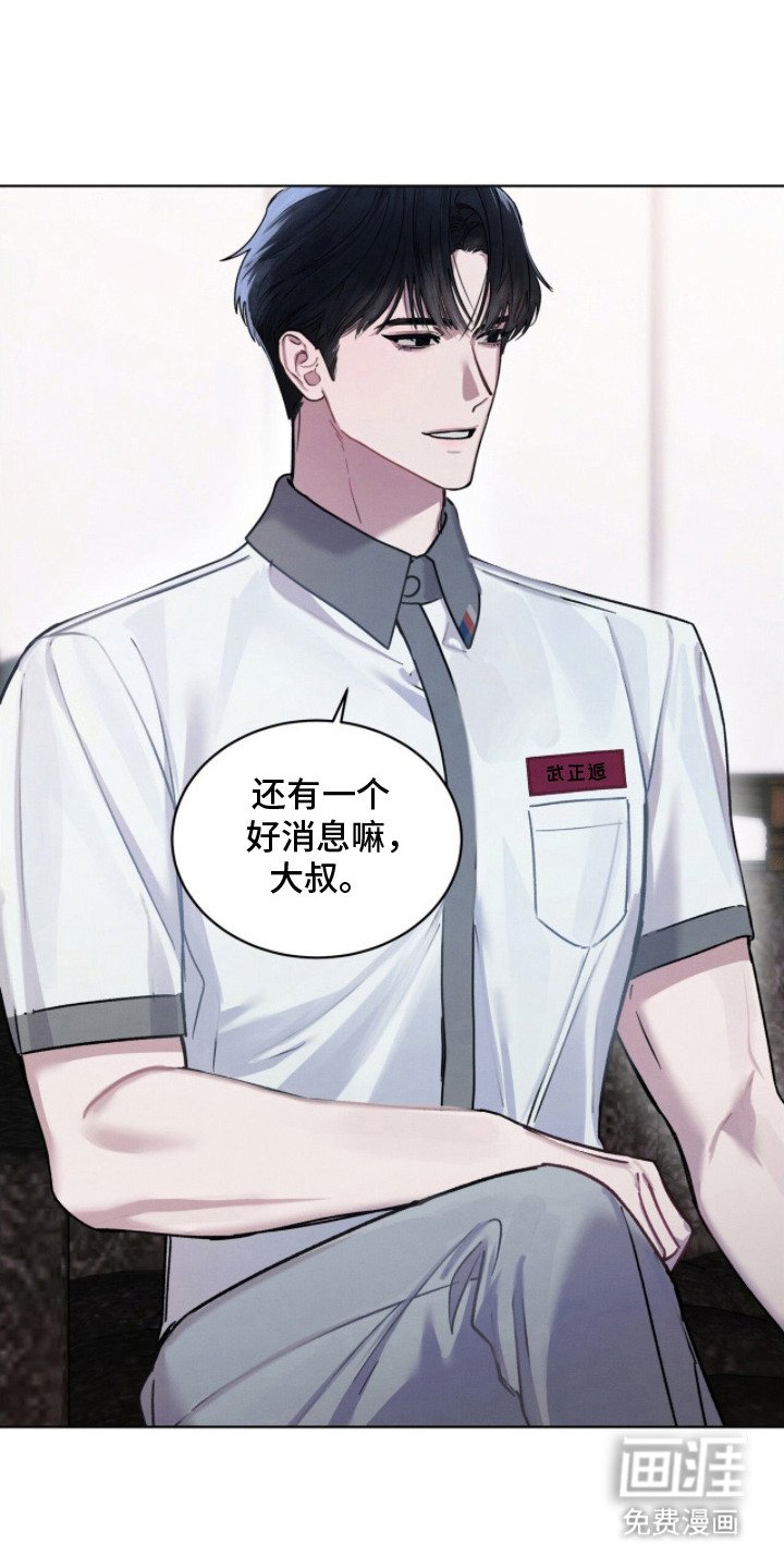 第14章：换学校