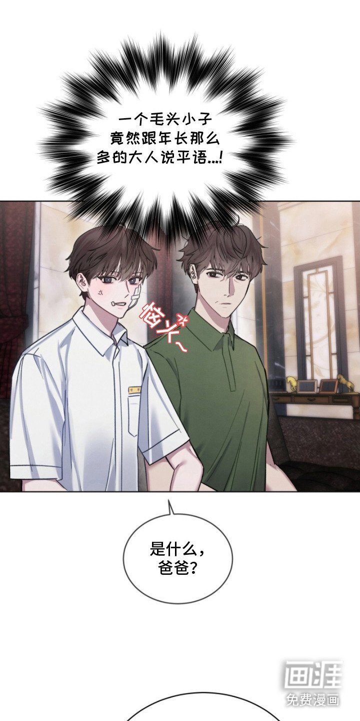 第14章：换学校