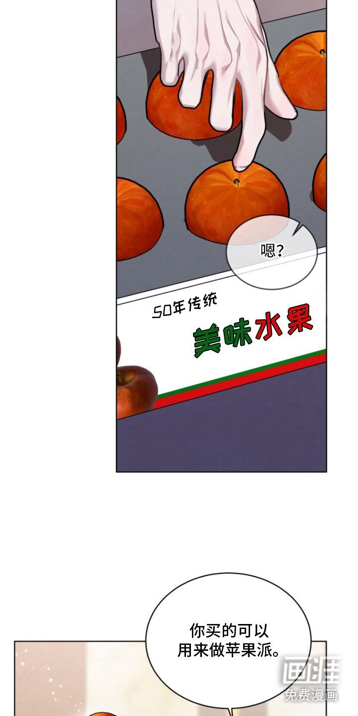 第14章：换学校