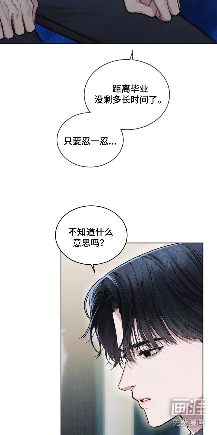第14章：换学校