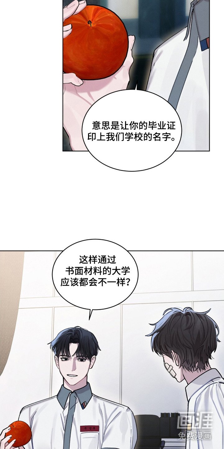 第14章：换学校