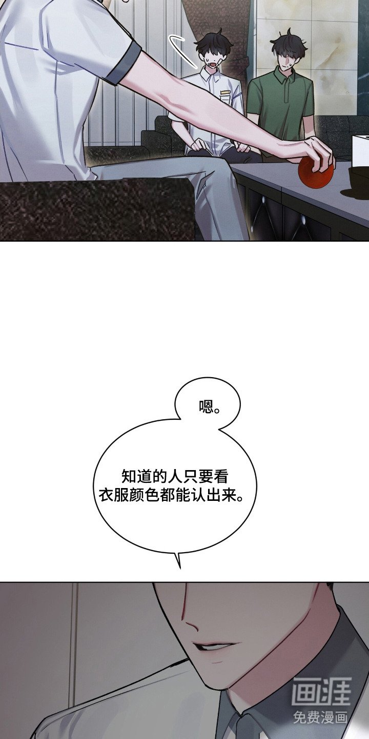 第14章：换学校