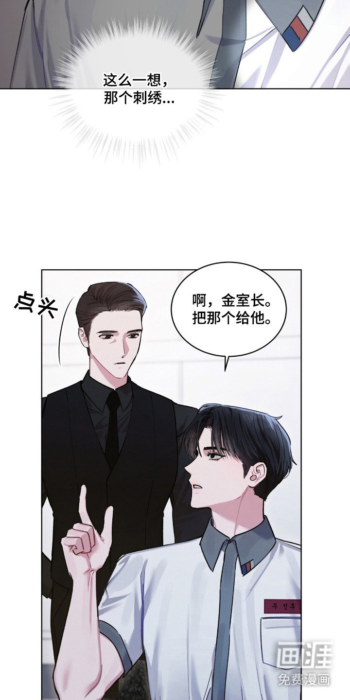 第14章：换学校