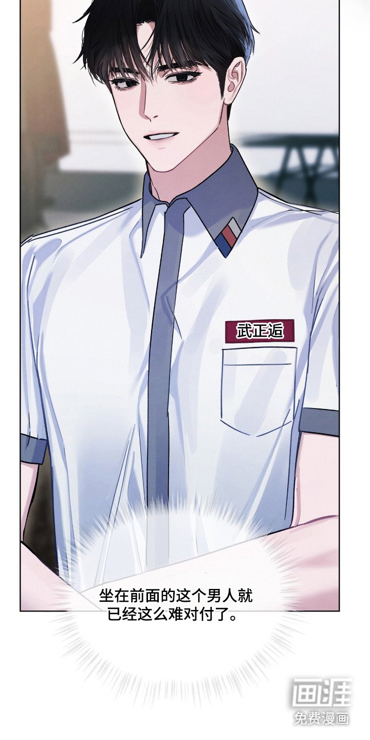 第14章：换学校