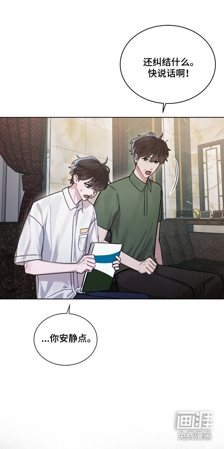 第14章：换学校