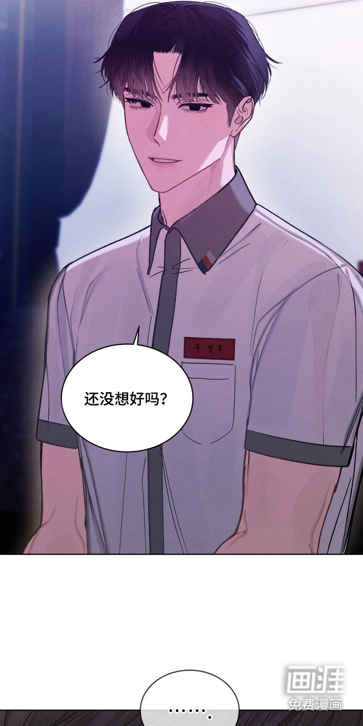 第14章：换学校