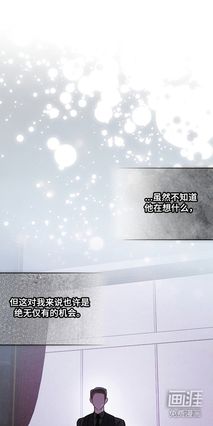 第15章：担忧