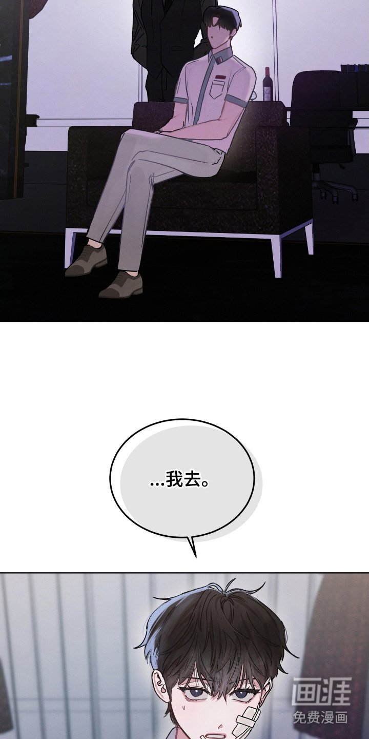第15章：担忧