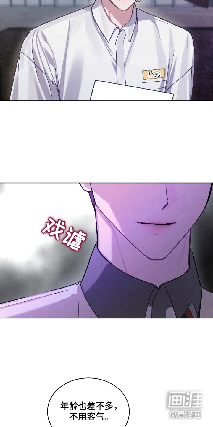 第15章：担忧