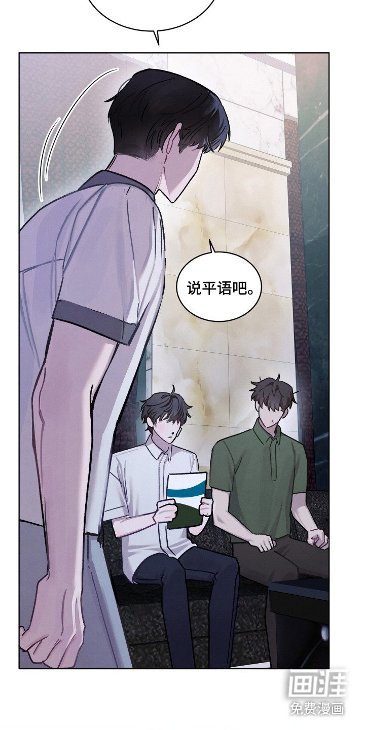 第15章：担忧