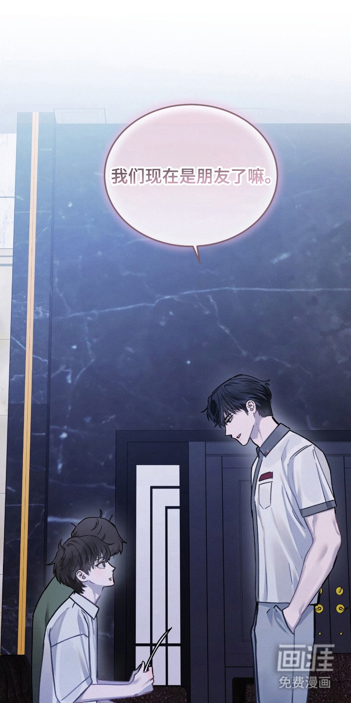 第15章：担忧