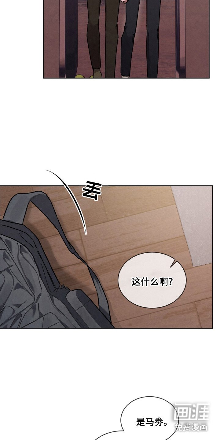 第15章：担忧