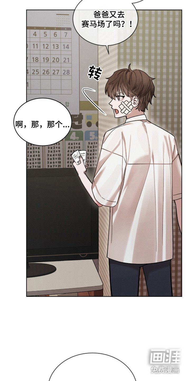 第15章：担忧