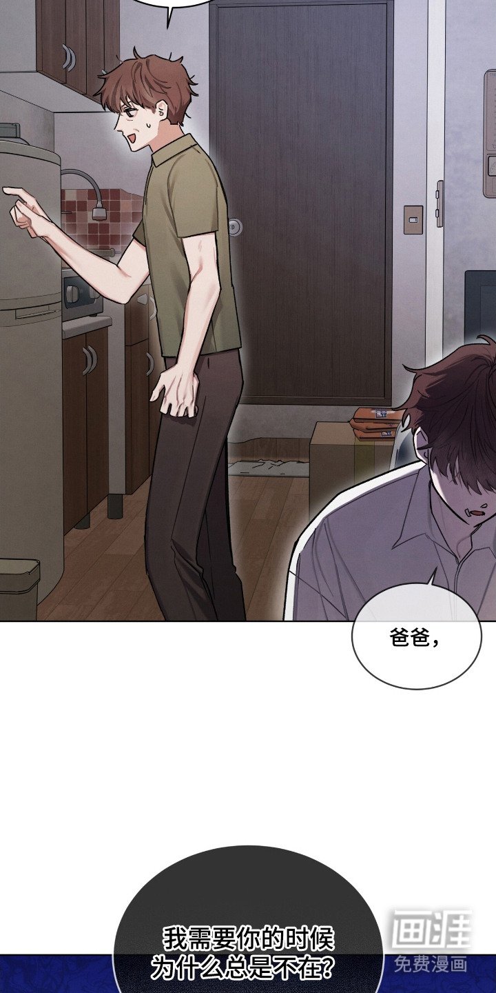 第15章：担忧