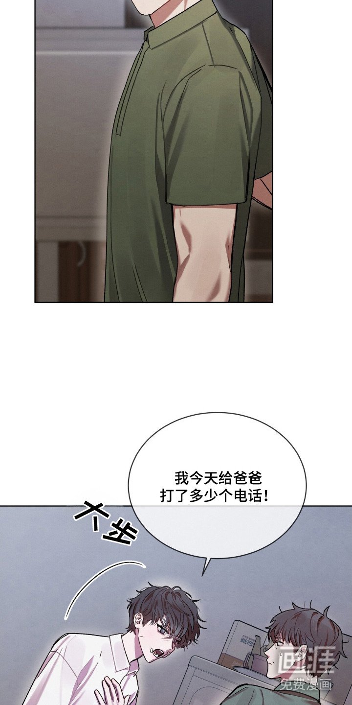 第15章：担忧