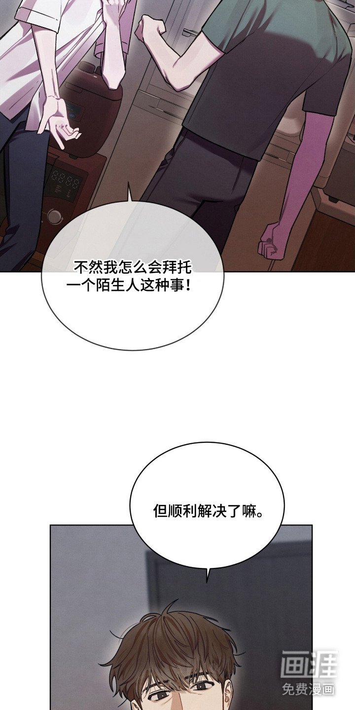 第15章：担忧