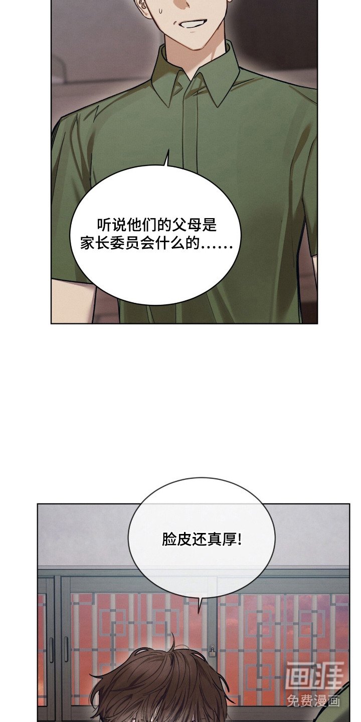 第15章：担忧