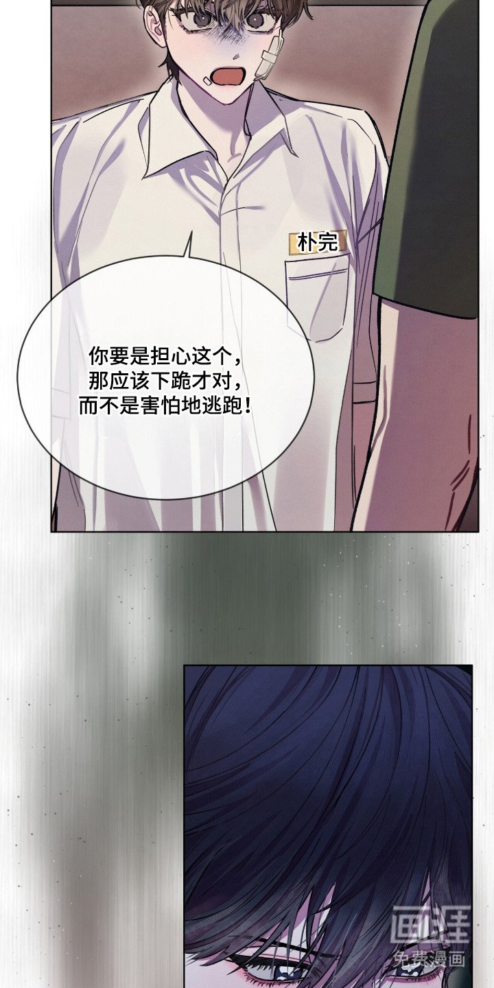 第15章：担忧