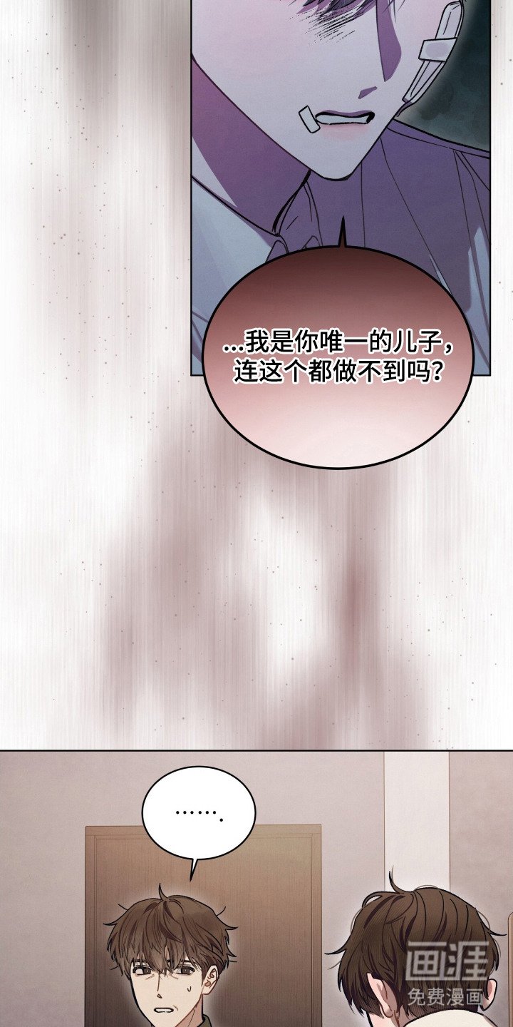 第15章：担忧