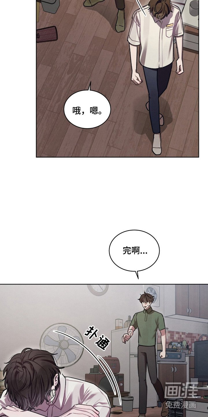 第15章：担忧
