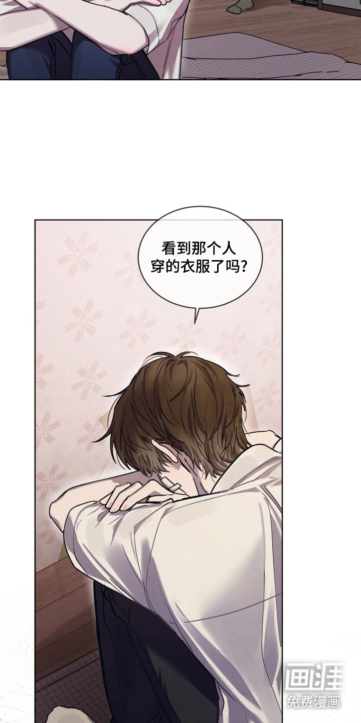 第15章：担忧