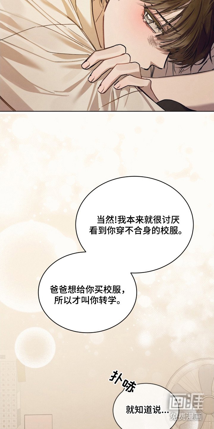 第15章：担忧