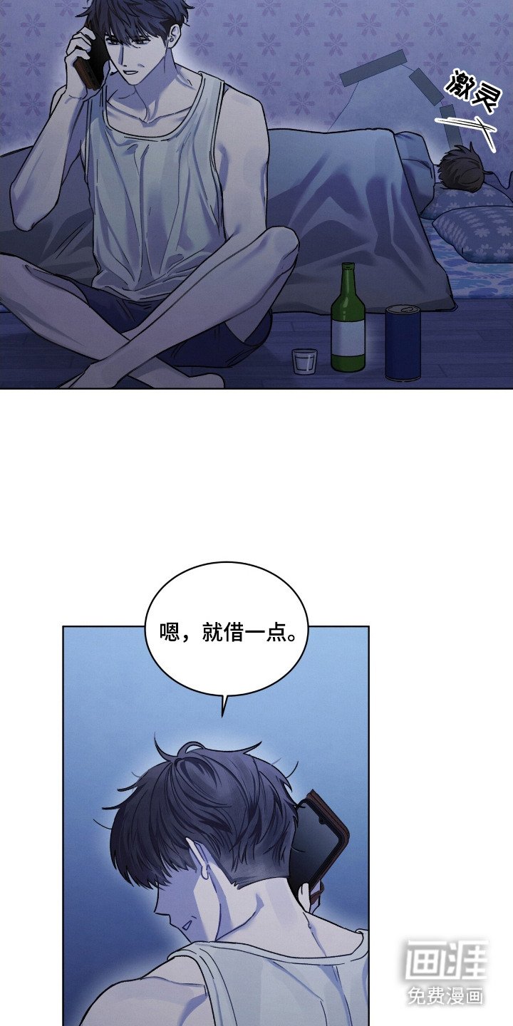 第16章：量身定制