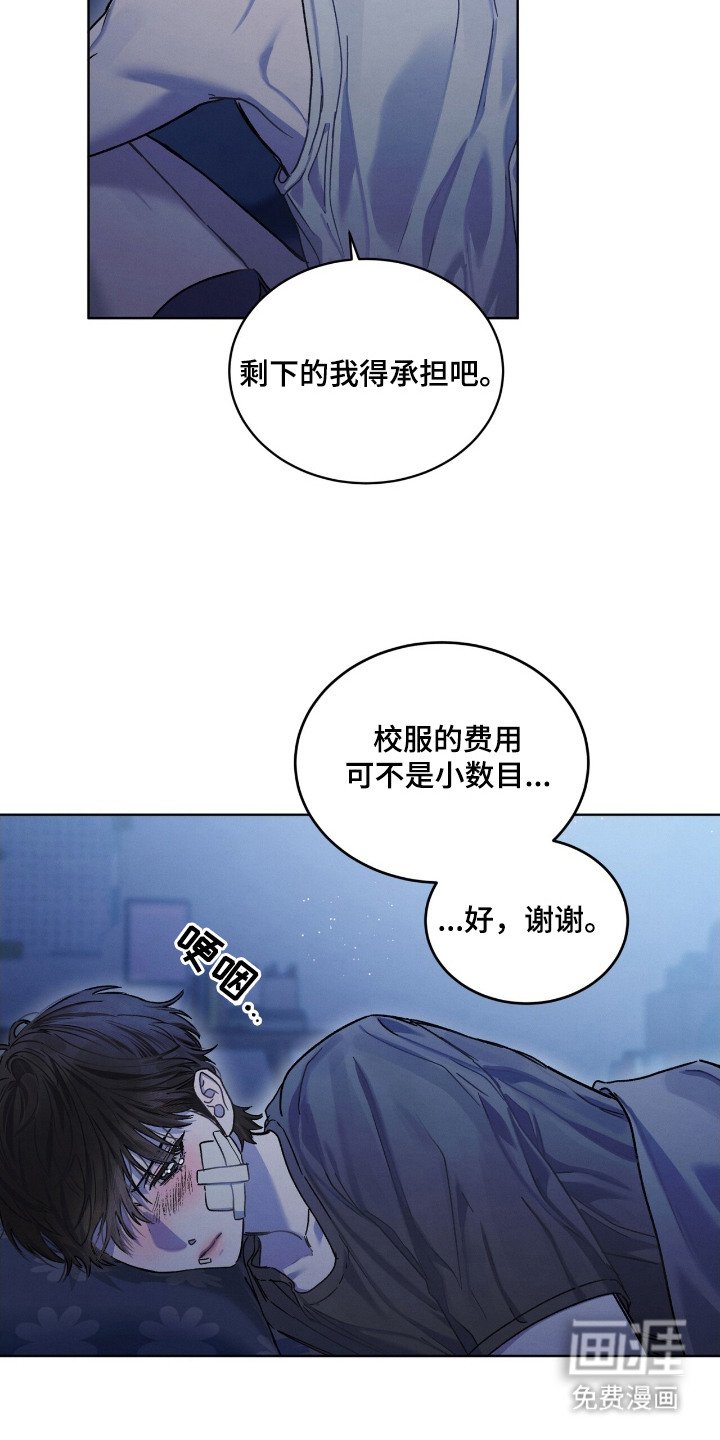 第16章：量身定制