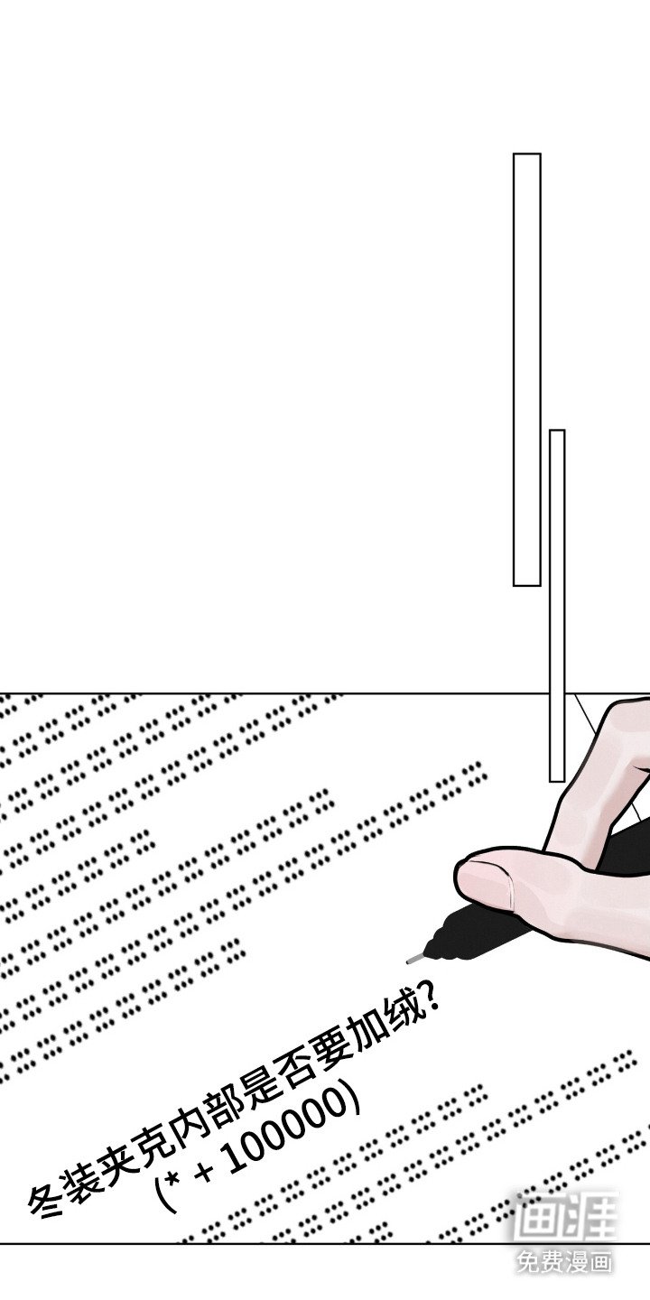 第16章：量身定制