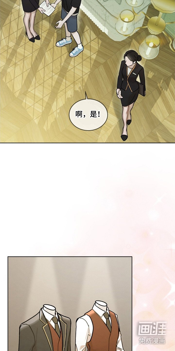 第16章：量身定制