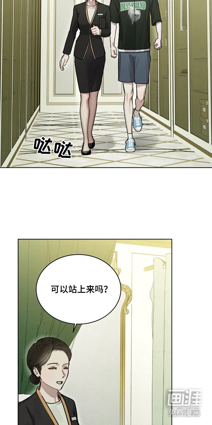 第16章：量身定制