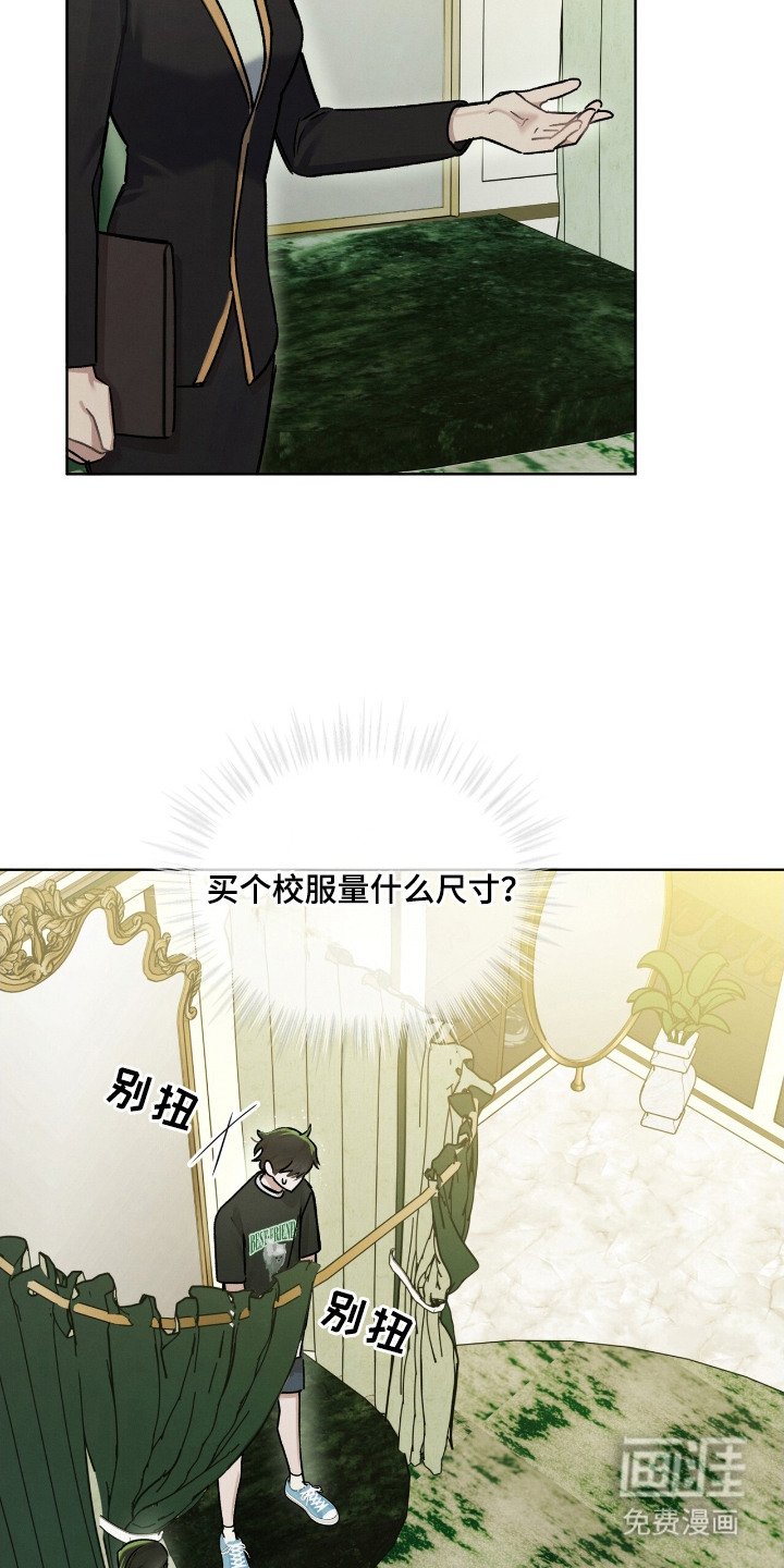 第16章：量身定制