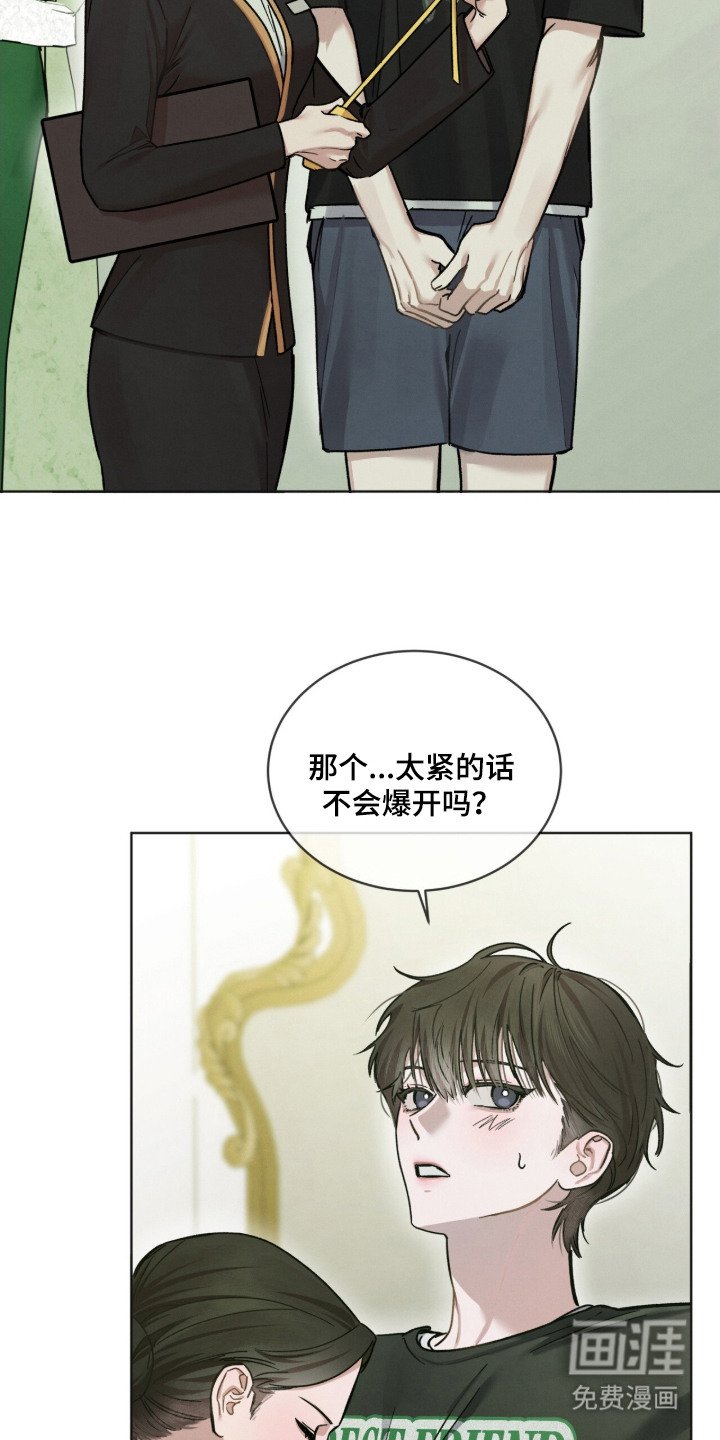 第16章：量身定制