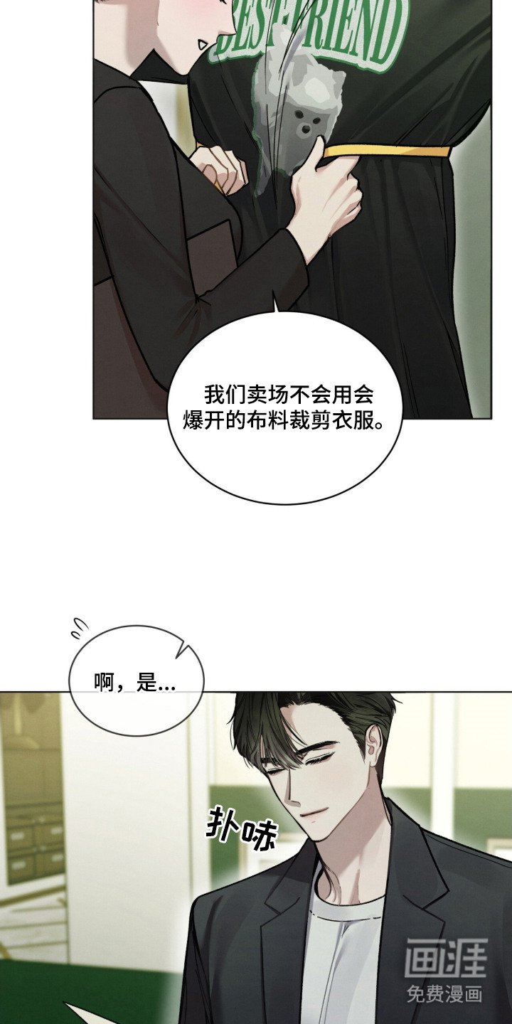 第16章：量身定制
